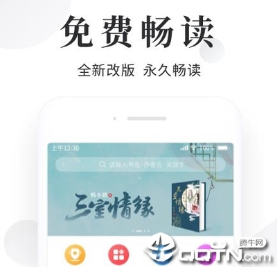 免费下载新浪微博手机app_V5.88.51